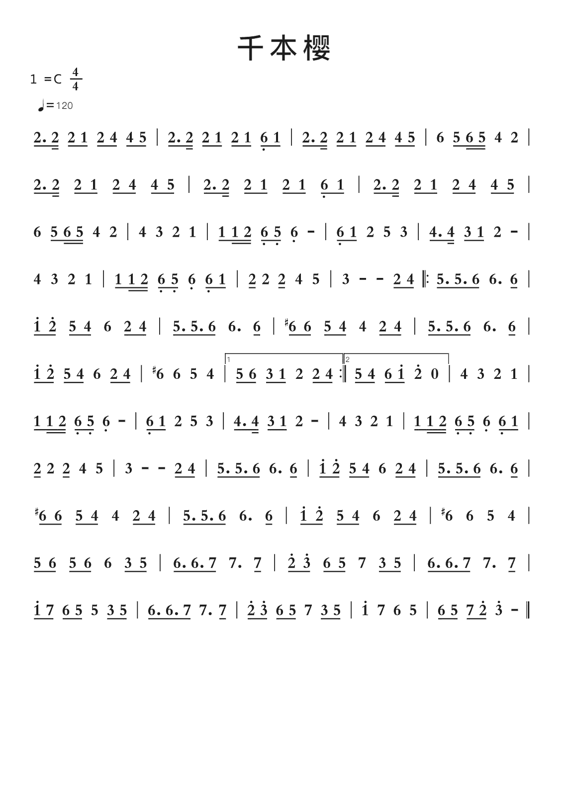 千本樱初音版智能简谱