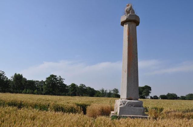 图说唐陵之唐高祖李渊献陵