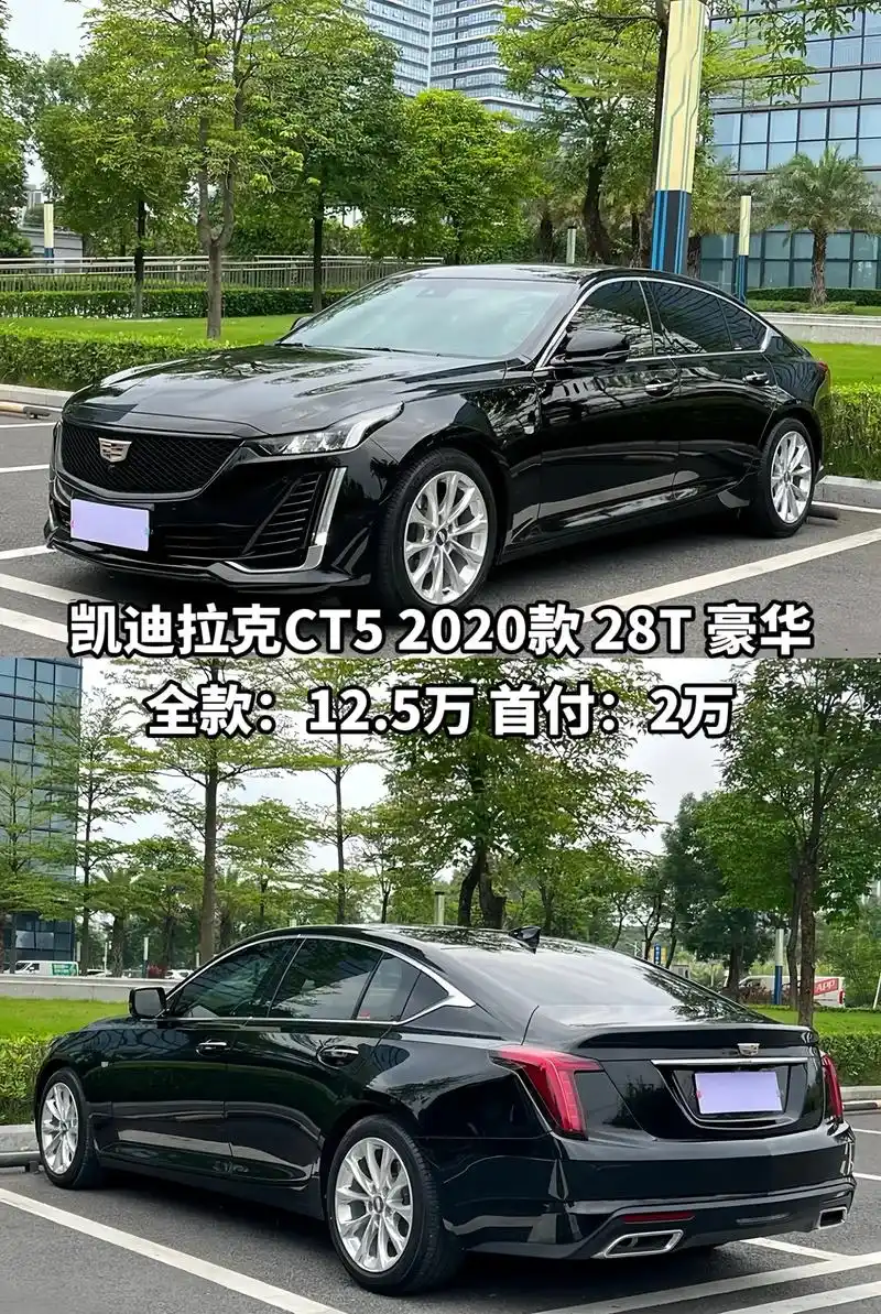 凯迪拉克ct5 2020款 28t 豪华