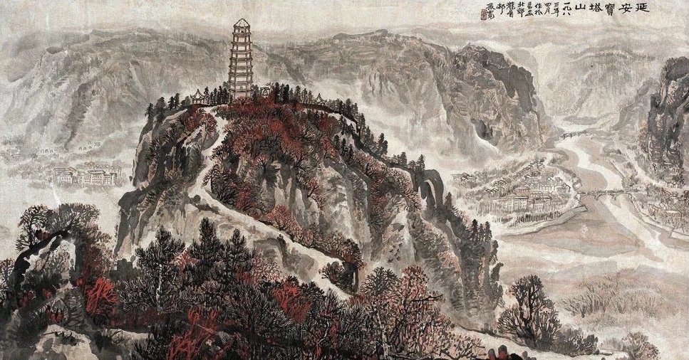 【国画大师们笔下的革命圣地---延安】 从左到右作品的画家分别是