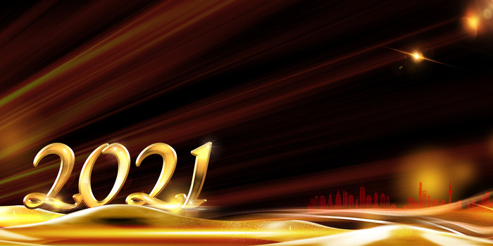 黑金公司企业2021新年励志年会背景