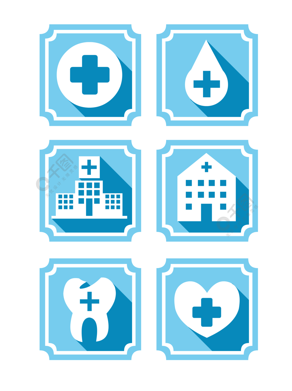 各种医院标志设计集合矢量素材