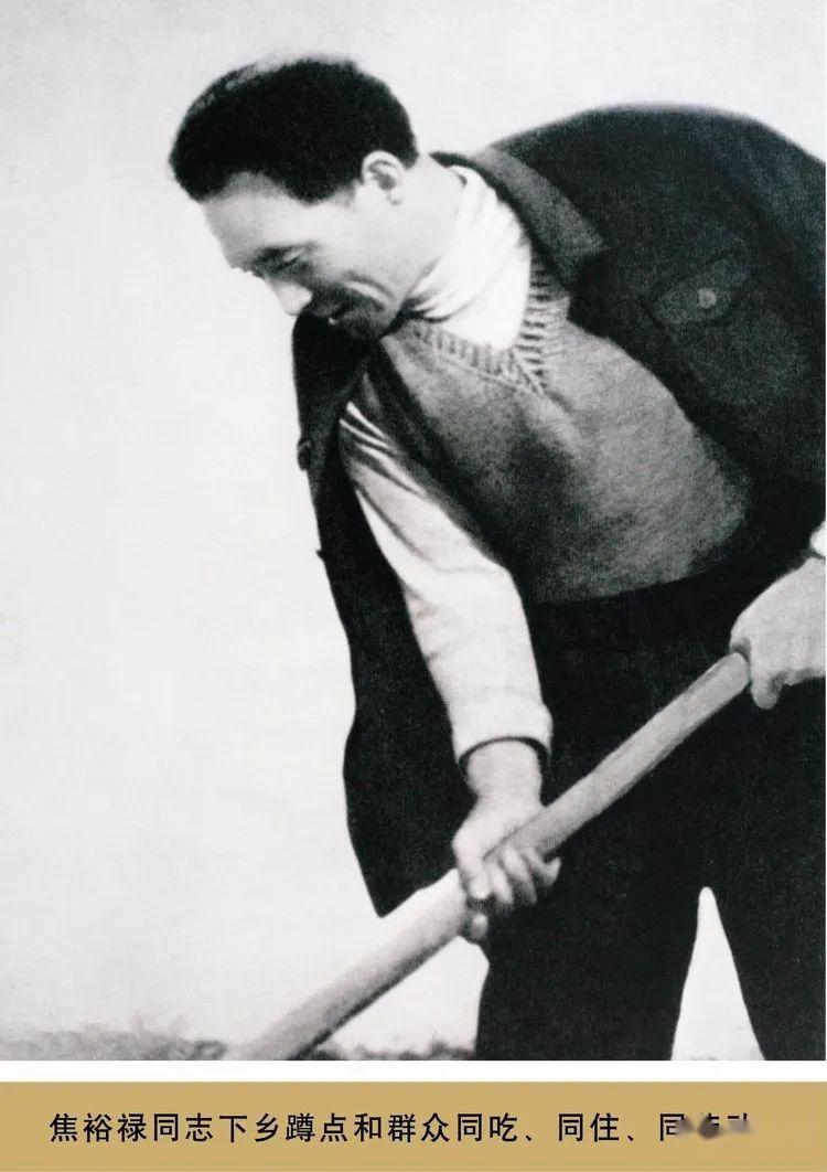 永恒的记忆:党的好干部焦裕禄同志!