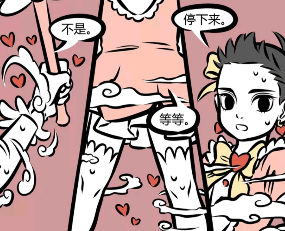 非人哉:哪吒凭借自身美貌,被选为魔法少女,女装哪吒还挺好看