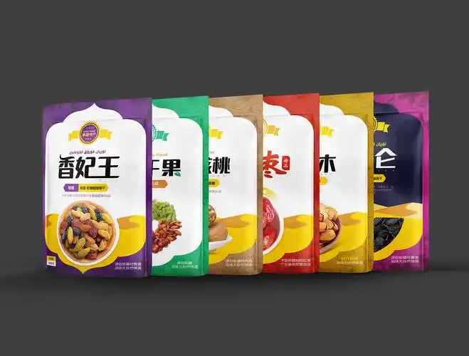 新疆干果系列包装设计