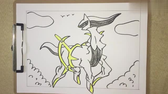 阿尔宙斯怎么画,3分钟教会你