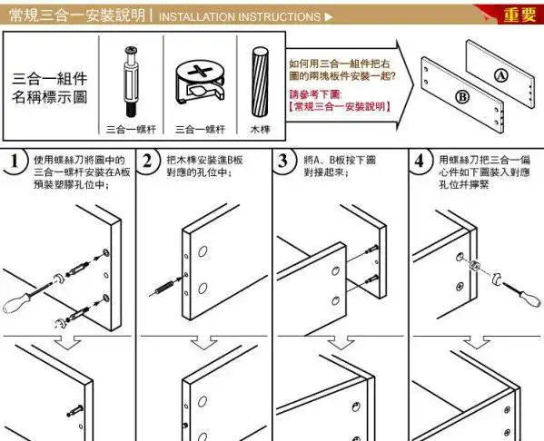 安装示意图定制说明现货6天发货,定制生产15-30天发货企业介绍成都