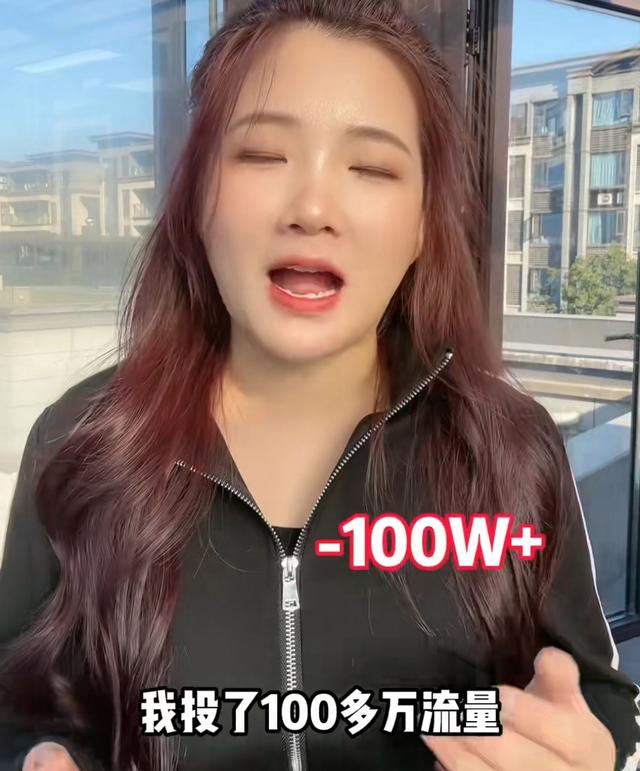 网红"陈三废"公开直播收入,被指隐瞒分成,月租12万豪宅太真实_陈婷