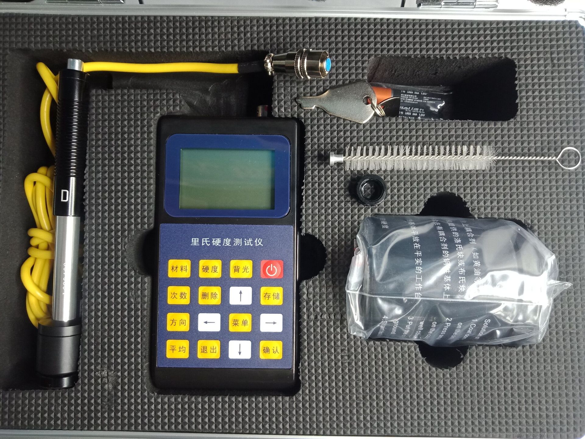 供应里式/洛氏便携式硬度计tk2600 手持式金属硬度计
