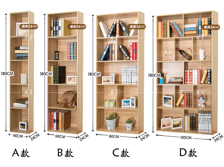简易书架 可带门格子书柜 自由组合置物架 特价简约现代储物.