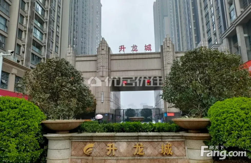 升龙城 珠江路商业街 精装修