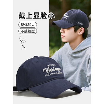 奇沛儿(qipeier)鸭舌帽男士大头围显脸小软顶美式棒球帽加大加深男帽