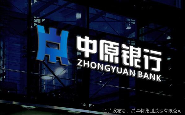 中原银行