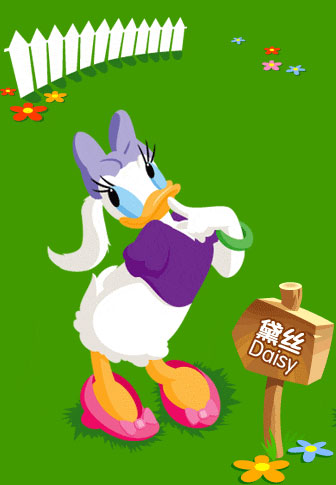 迪士尼经典人物回顾黛丝唐老鸭女友图