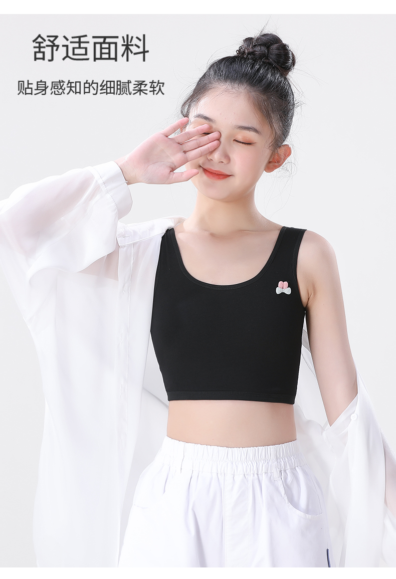 青春期发育期背心透气内衣初中生9-15岁女学生女孩女童少女文胸夏