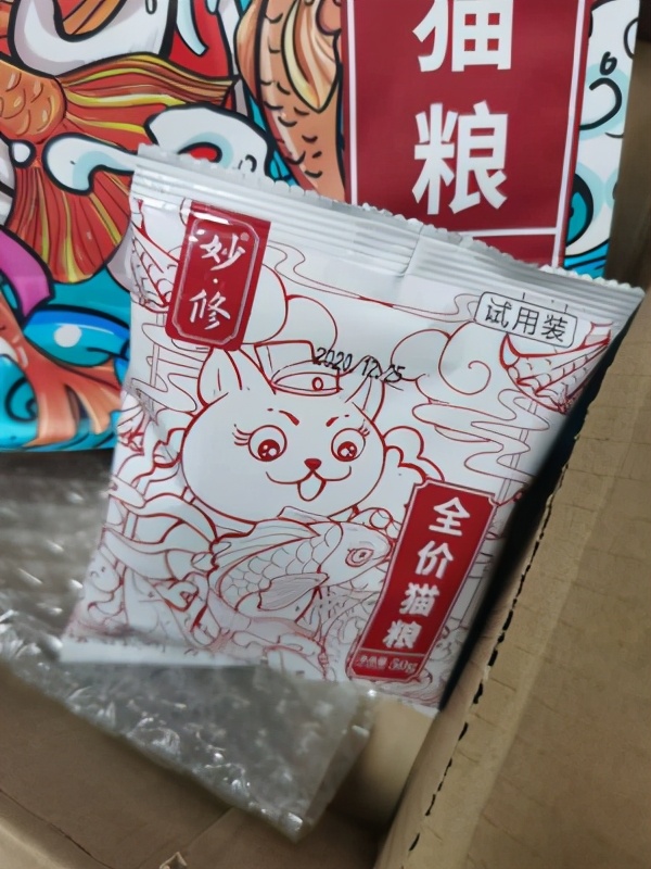妙修猫粮有人喂过吗到底好不好呢