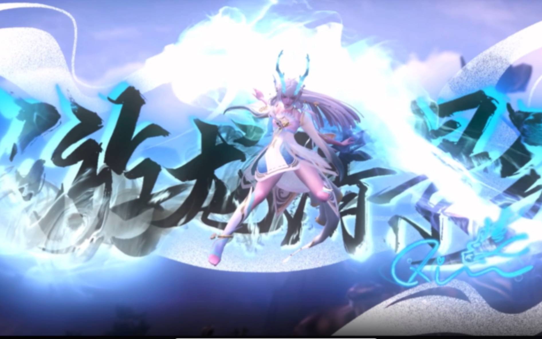 活动  【武汉estarpro清融】游龙清影—西施fmvp皮肤签名版即将上线