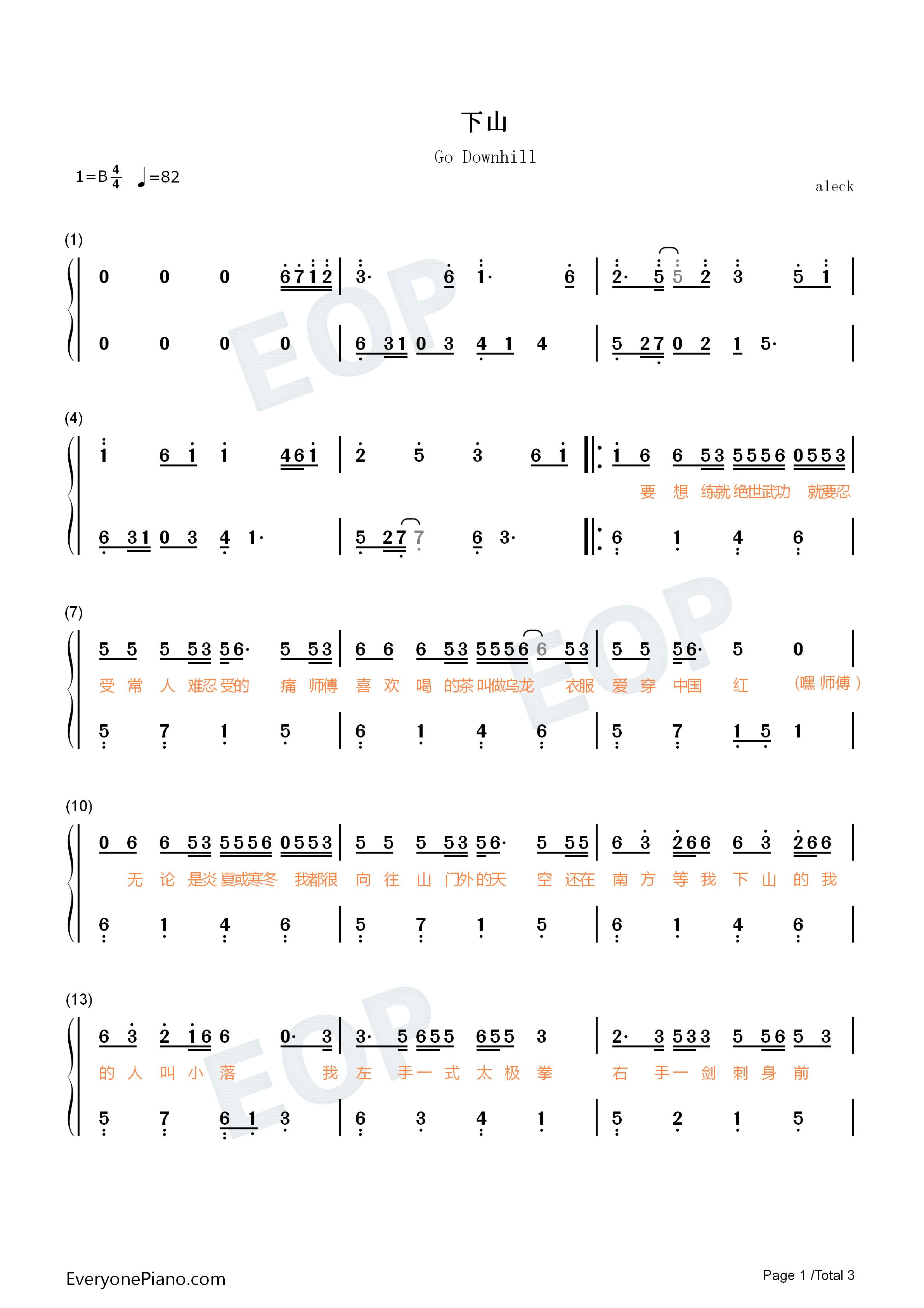 下山-简单版双手简谱预览1-钢琴谱文件(五线谱,双手简谱,数字谱,midi