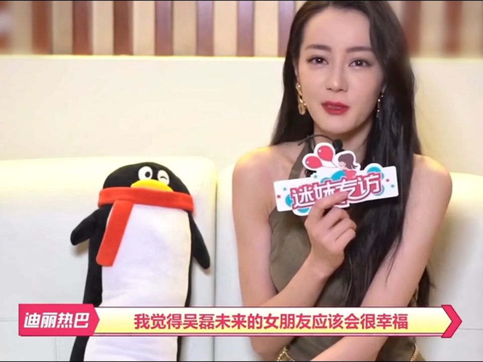 开局9连吻震惊迪丽热巴 盛赞吴磊:当磊磊女朋友很幸福