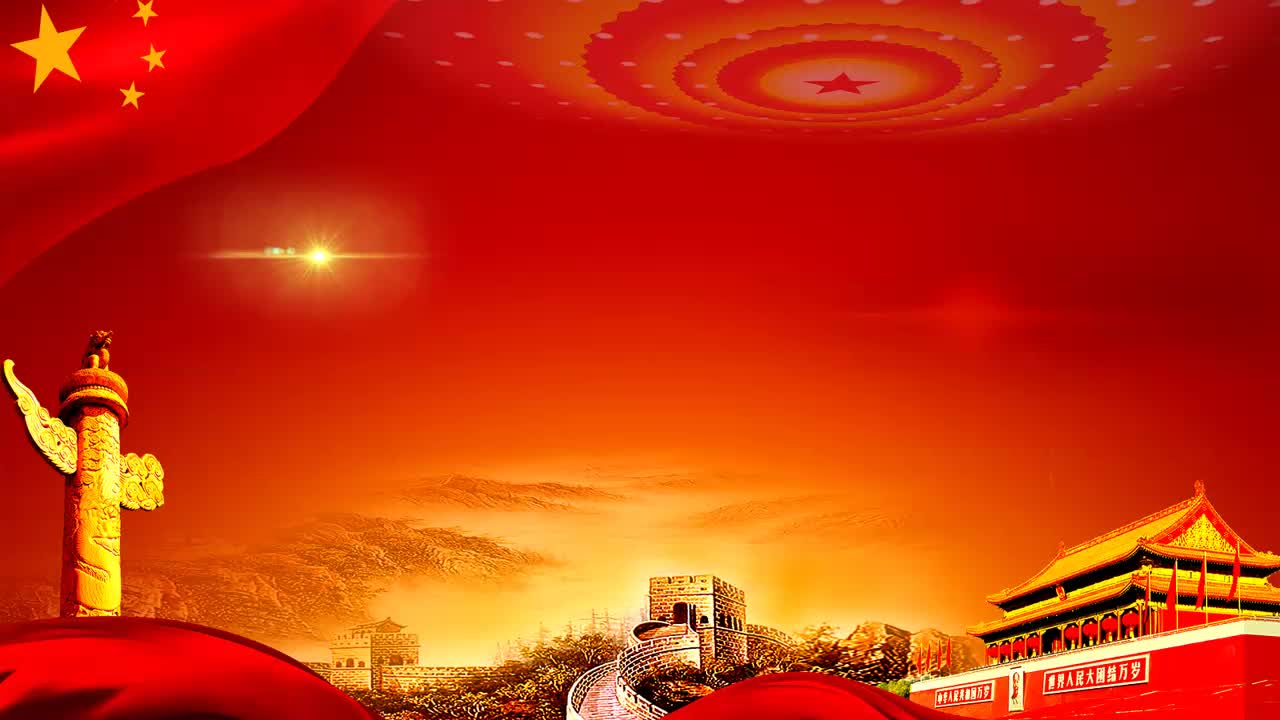 不忘初心跟党走十九大报告学习ppt背景