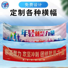 33成交0笔1年复购率:0%开工大吉会议桌布商用宁波装修公司大吉横幅