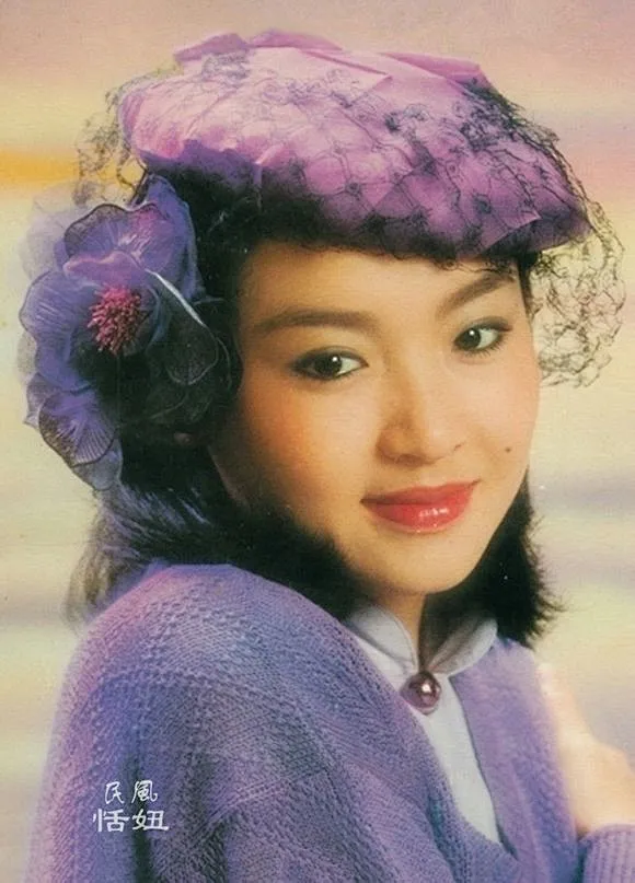 恬妞,原名朱凯莉,祖籍苏州,1958年1月23日生于在台湾,香港演员,主持人