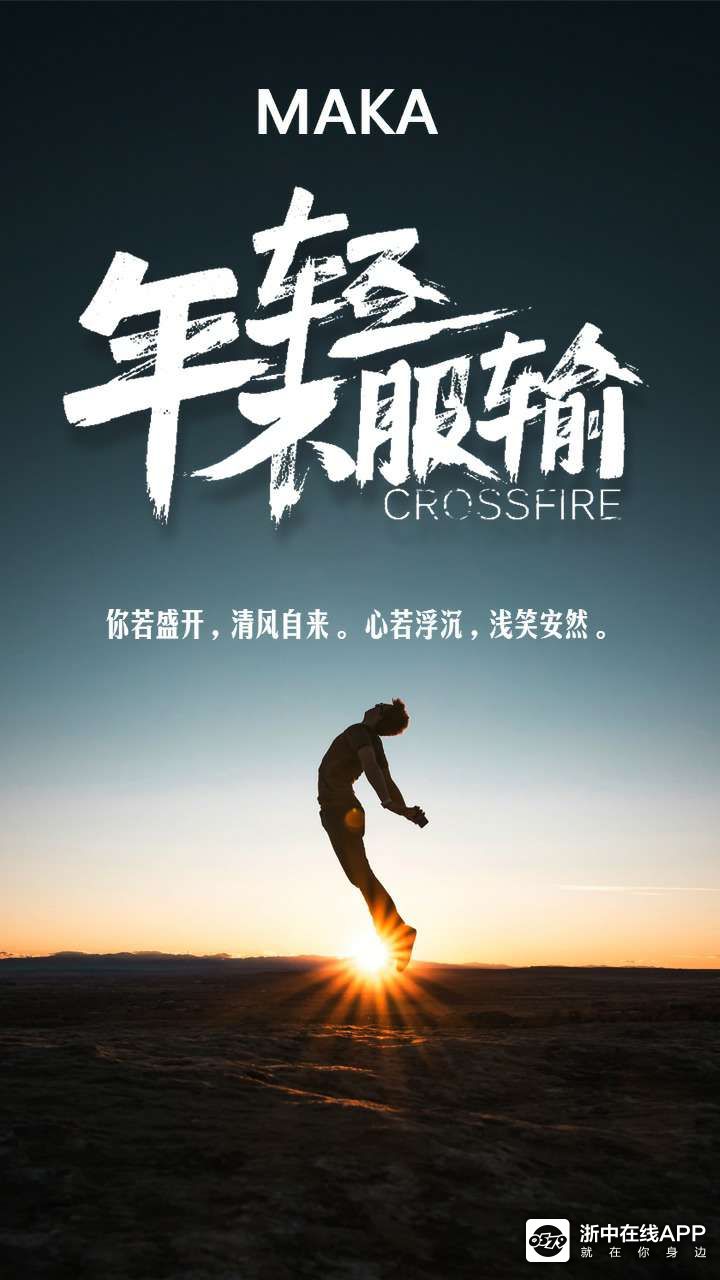 很久没有看电影了,2020年,太难了,2021年,继续拼搏,活出自己的精彩