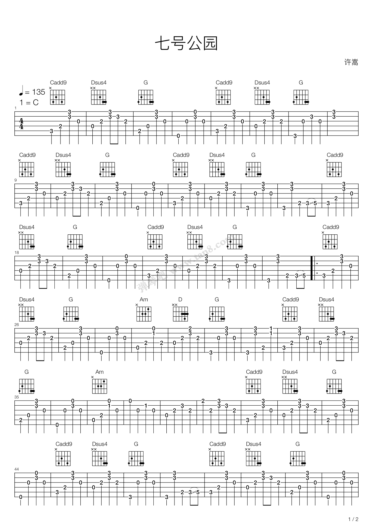 七号公园 吉他谱-虫虫吉他谱免费下载