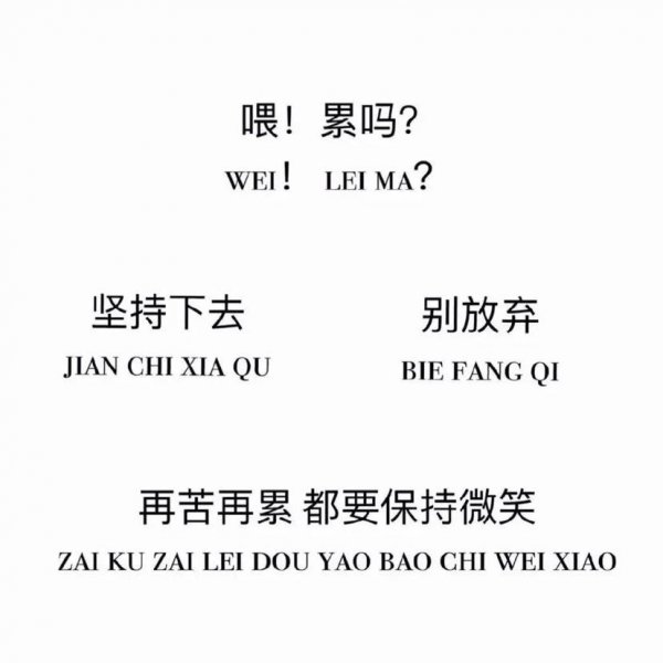 微信背景图 _文字图片_我要个性网