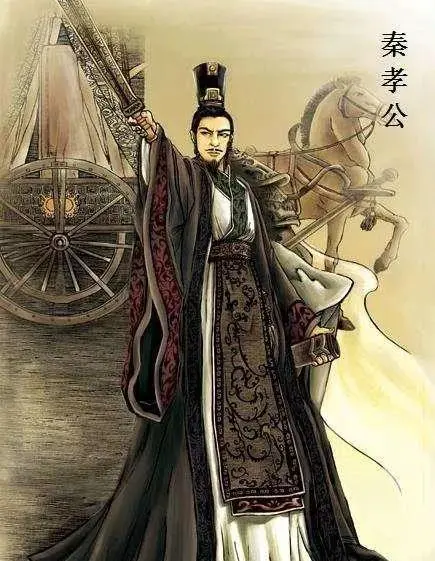 秦孝公奋斗改革让秦国强盛起来