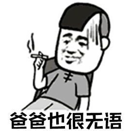也很无语无语斗图soogifsoogif出品gif动图_动态图_表情包下载_soogif