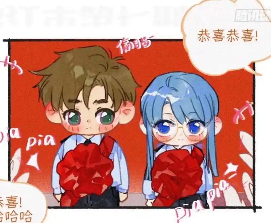 错雨q图.#不建全关系 #不健全关系滕瑞雨 #q版人物 #双 - 抖音