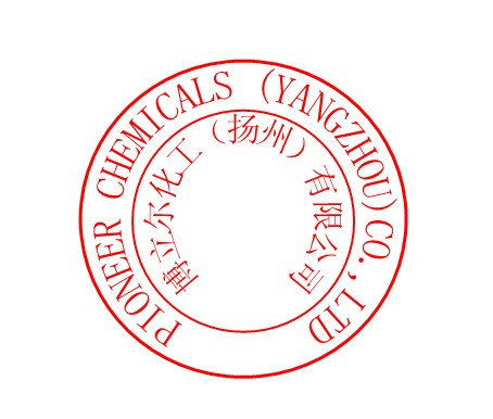 电脑做一个红色印章,最接近红色印章颜色得号是多少啊?