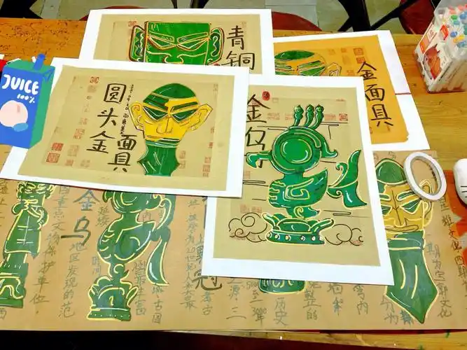 青铜面具三星堆课题