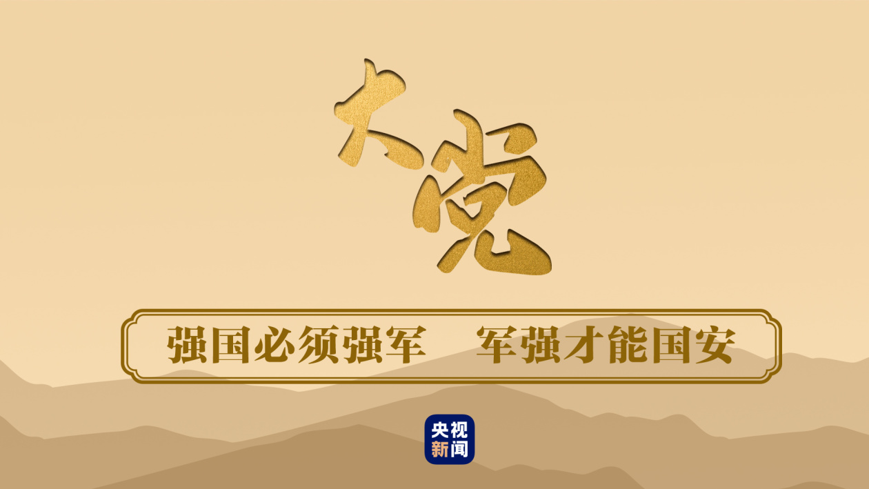 监制丨王姗姗 张鸥   制片人丨兴来 吴璇   主编丨宁黎黎  编辑丨栾熙