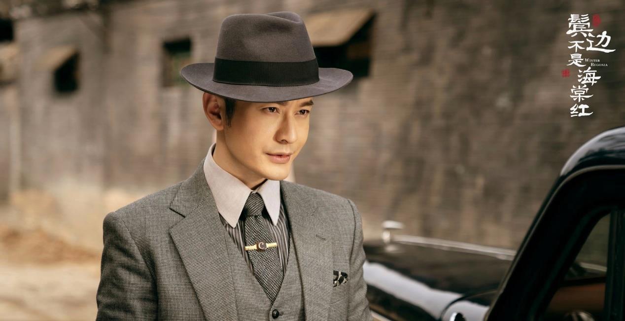 原创黄晓明再接民国剧颜值惊艳众人综艺油腻人设一去不复返