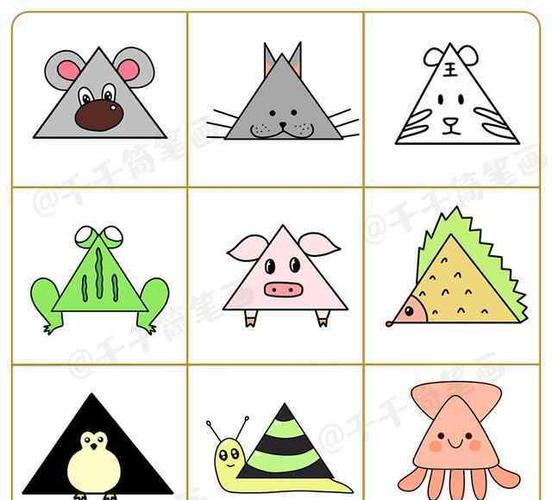 三角形设计漂亮图案简笔画