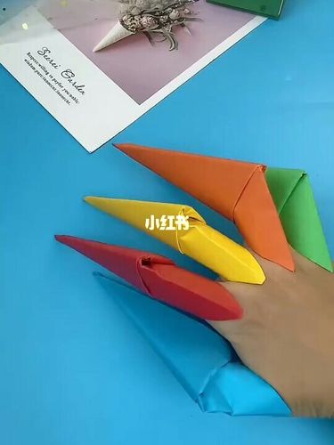 男生折纸飞爪