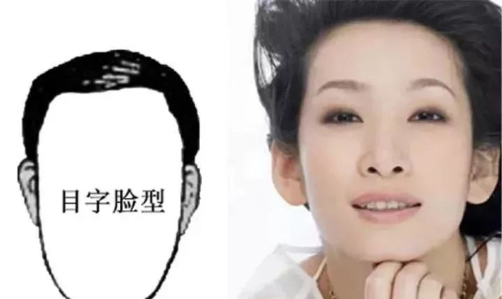 1,目字脸型