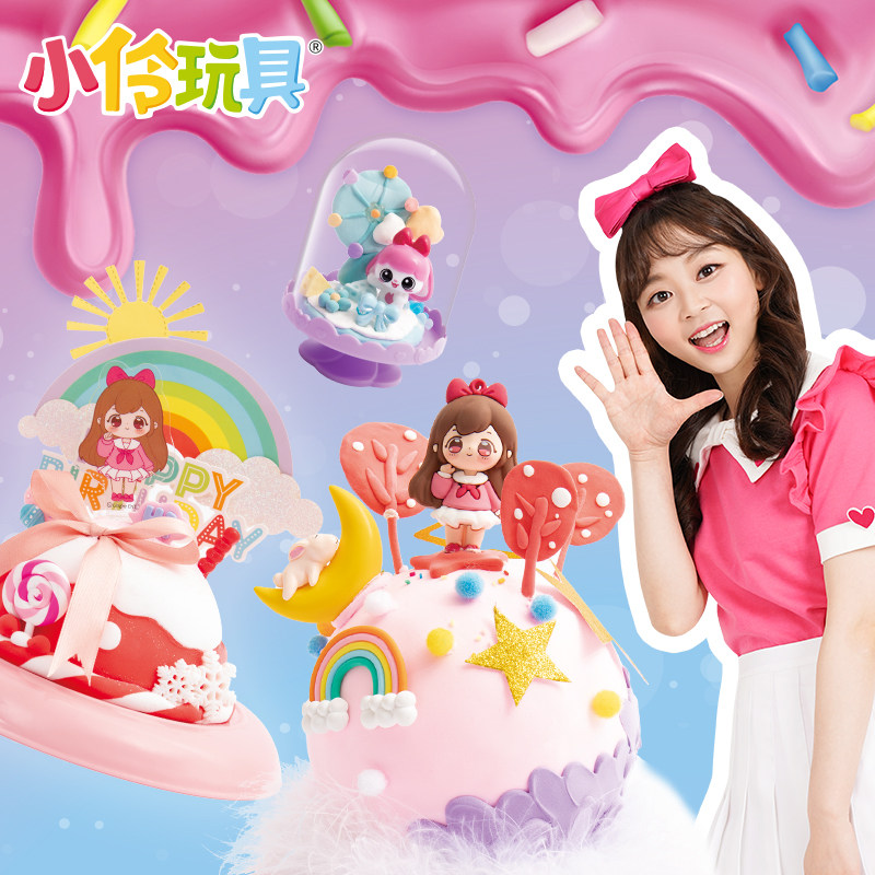小伶女孩玩具超轻粘黏土儿童捏捏世界手工diy制作橡皮彩泥太空沙