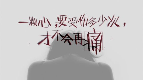 失望心凉的图片 - 搜狗图片搜索