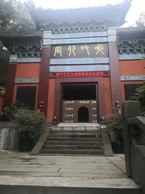 2019年12月22日于哪吒行宫.