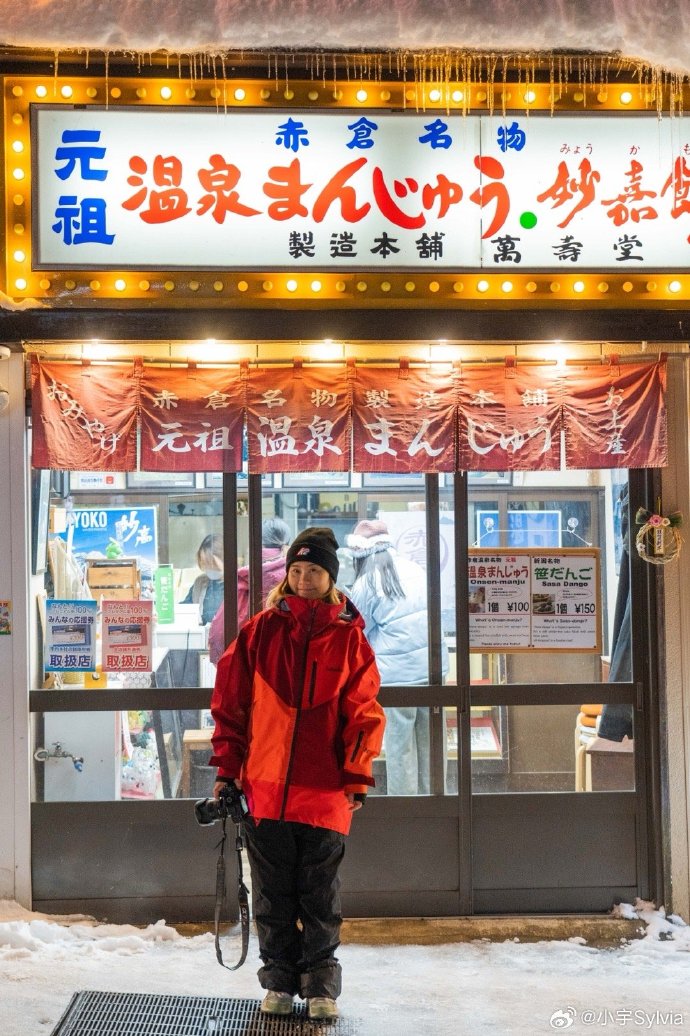 在新潟深呼吸##日本美食探店##新潟县