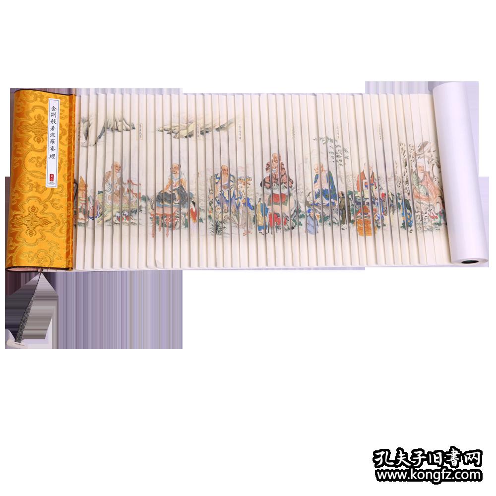 《金刚经》《金刚般若波罗蜜经》为佛教古籍经典 唐代装帧艺术 收藏级