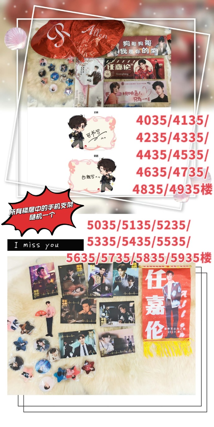 任嘉伦嘉庭日生日派对##任嘉伦411生日快乐##任嘉伦411生日快乐