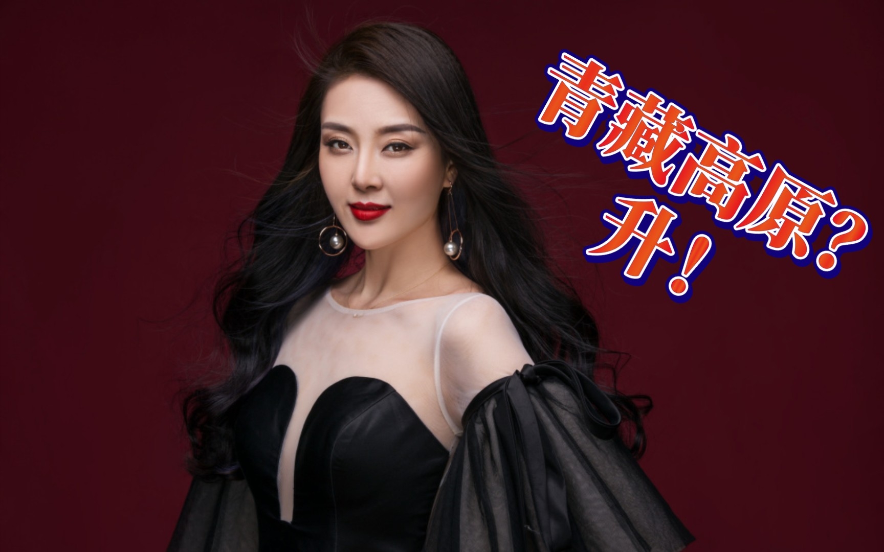 华语乐坛80后女歌手中的最强机能 杨子一现场升调演唱高音神曲