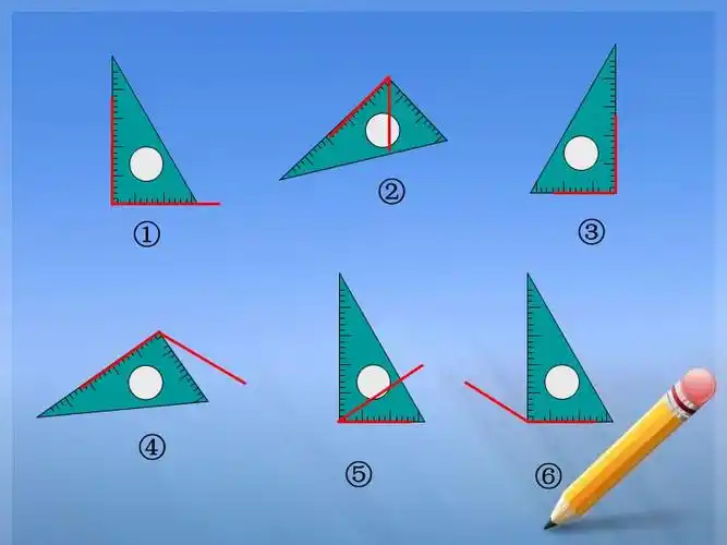 认识锐角和钝角ppt