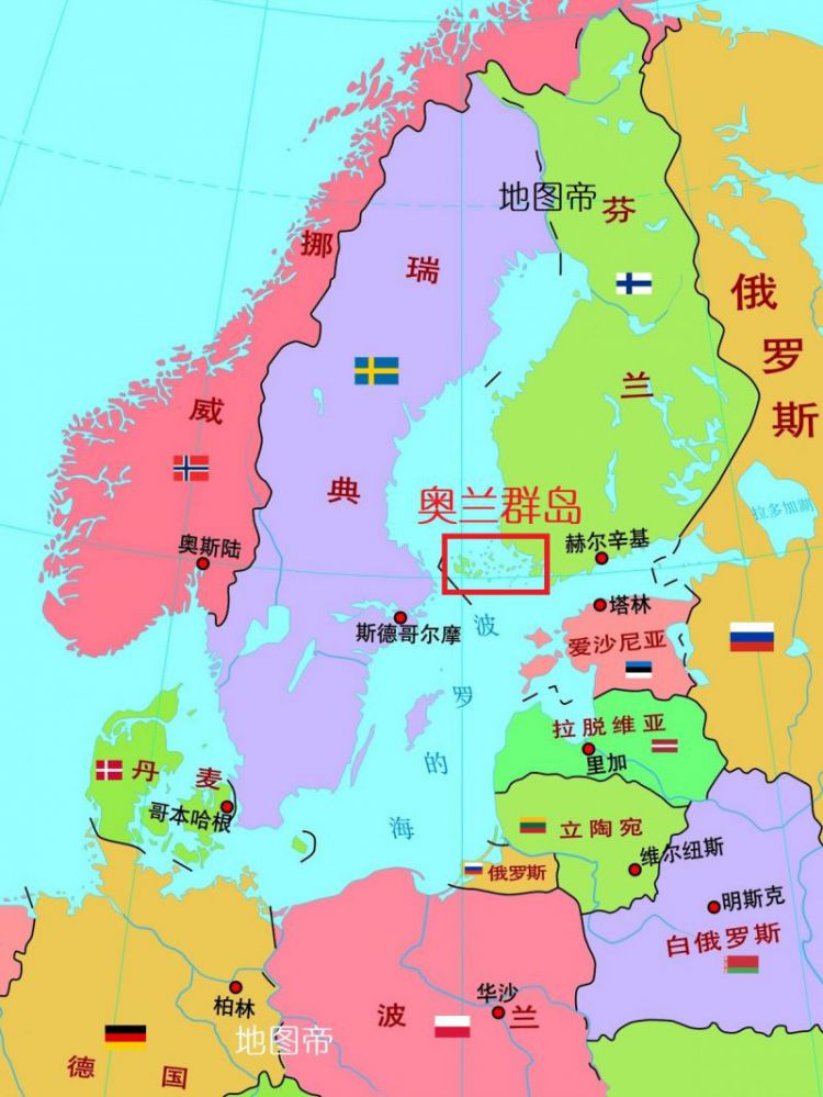 芬兰的奥兰群岛为什么岛上都是瑞典人