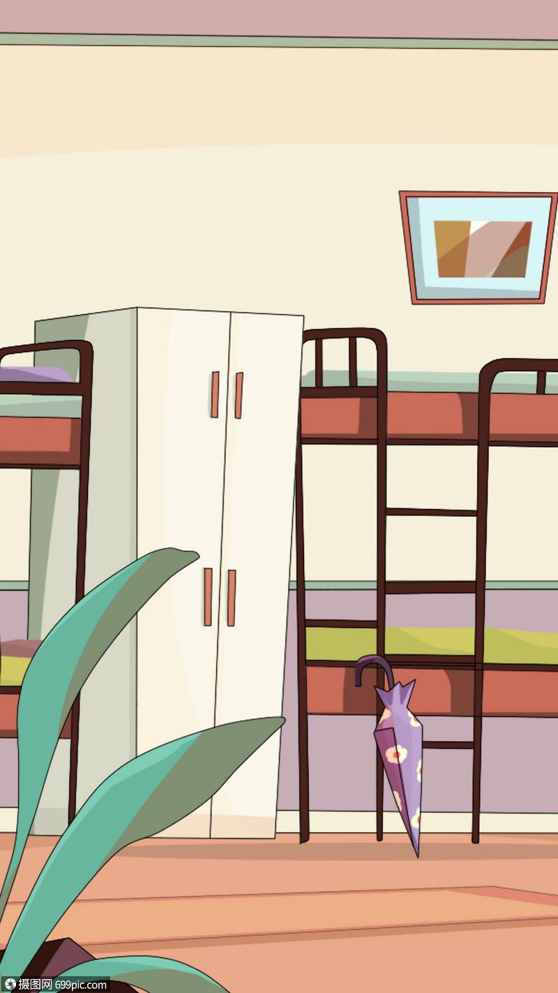 宿舍场景