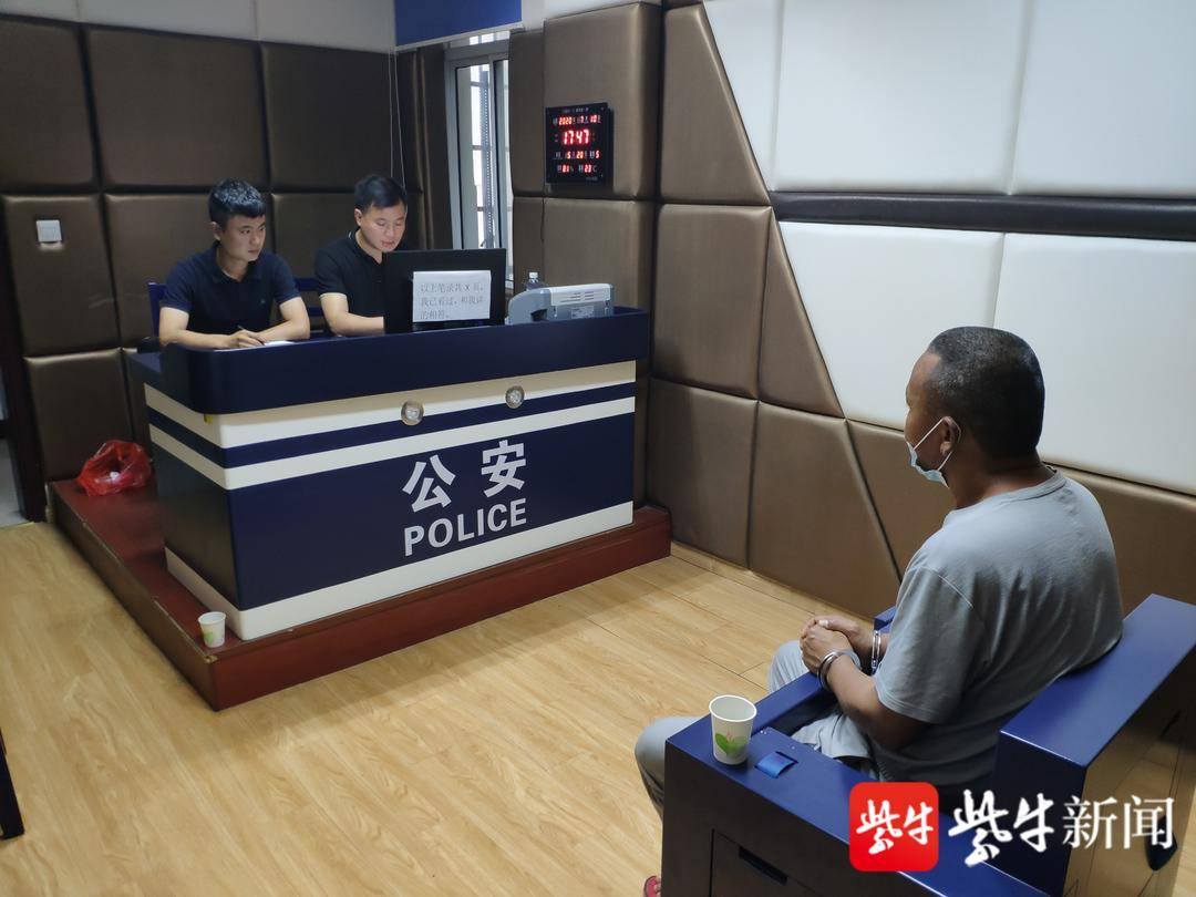 犯罪嫌疑人许某接受警方询问